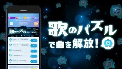 Скриншоты ピアノタイル ステージ：ピアノタイル2 正式日本版