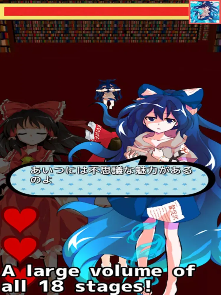 Touhou Chase Game iPad  Screenshots