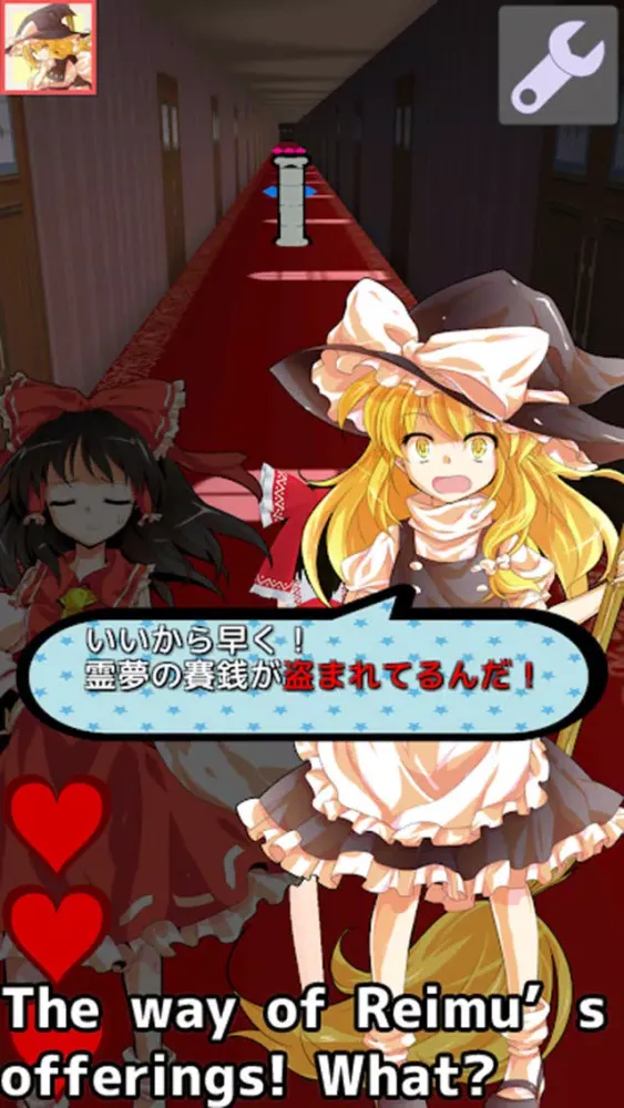 Touhou Chase Game Screenshots