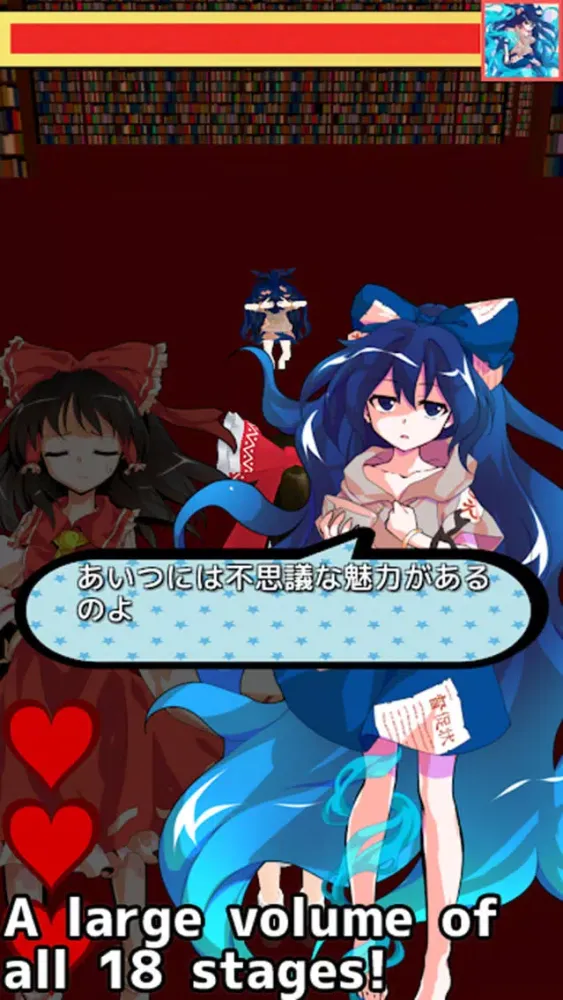 Touhou Chase Game Screenshots