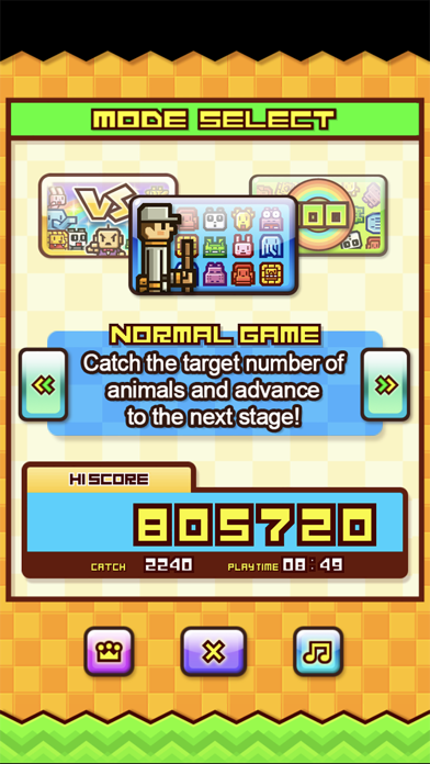 ZOOKEEPER DX स्क्रीनशॉट