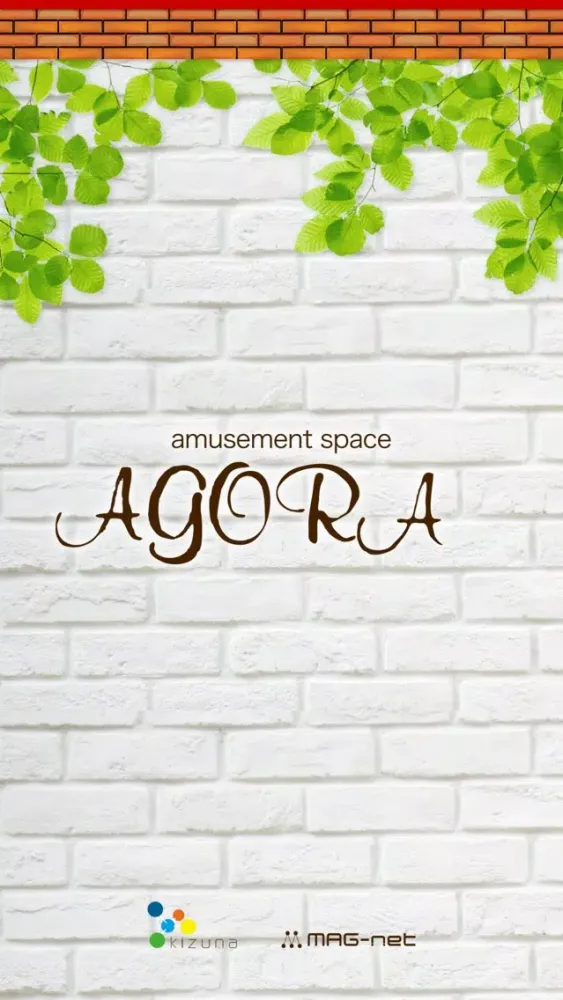 Screenshot di 洋風居酒屋AgORA