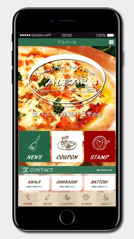 Screenshot di ALBAR