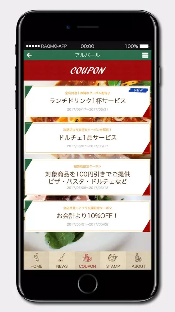 Screenshot di ALBAR