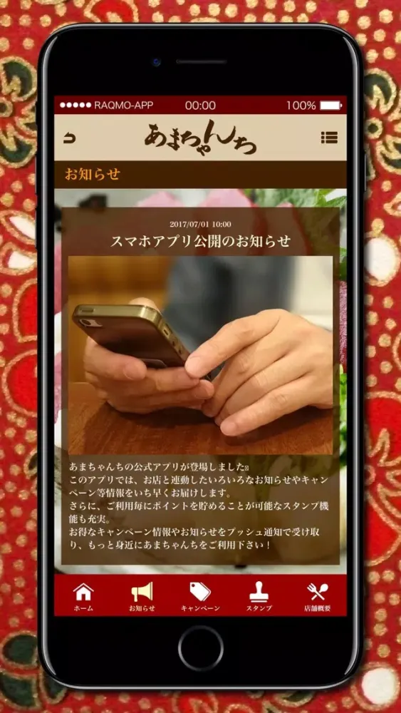 تصاویر あまちゃんち