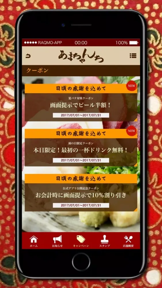 تصاویر あまちゃんち