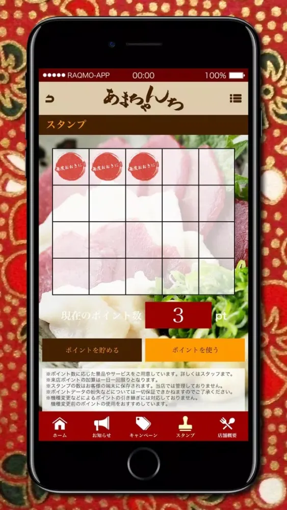 تصاویر あまちゃんち