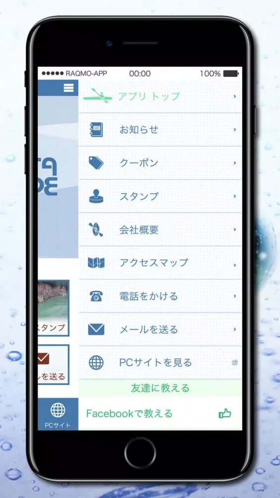 フジタカヌー应用截图