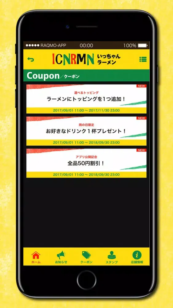 いっちゃんラーメン Screenshots