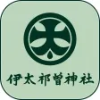 伊太祁曽神社