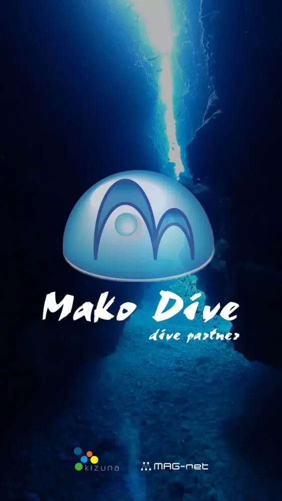 MAKO DIVE -dive partner- Screenshots