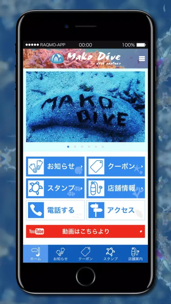 MAKO DIVE -dive partner- Screenshots