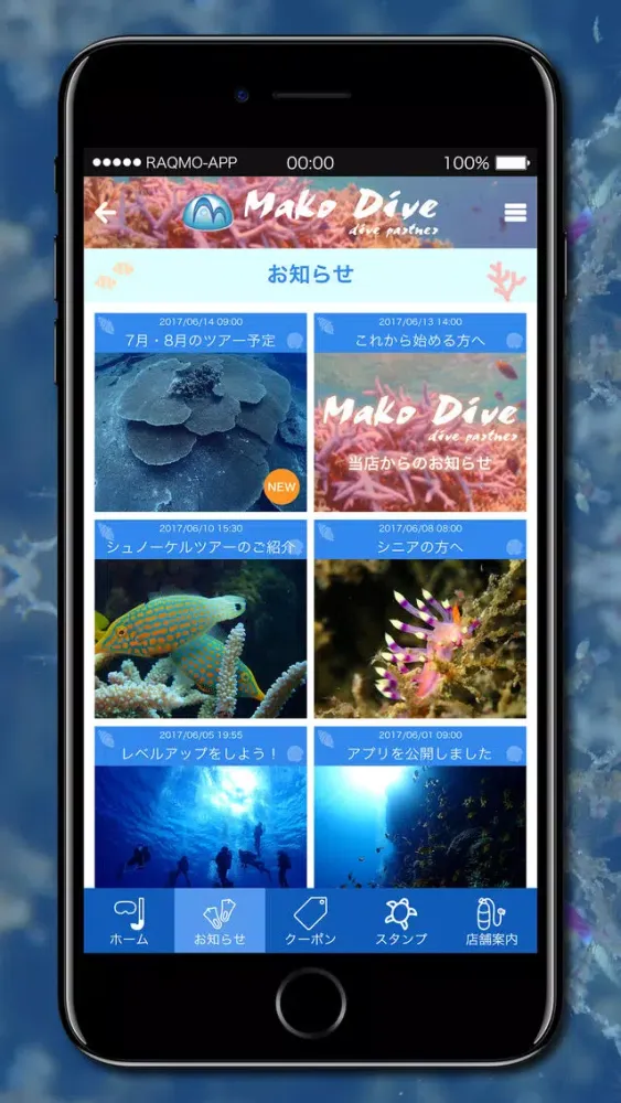 MAKO DIVE -dive partner- Screenshots
