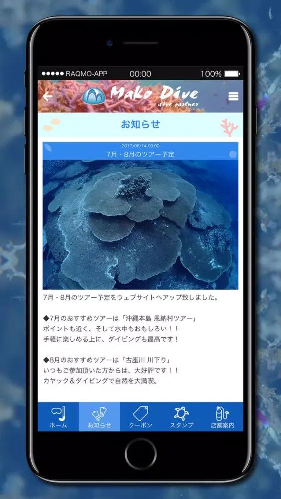 MAKO DIVE -dive partner- Screenshots