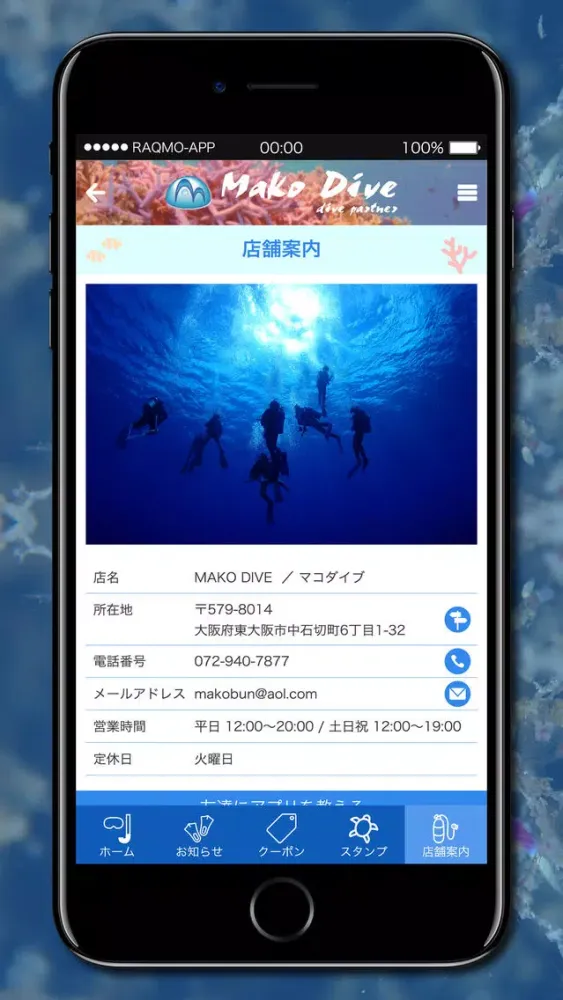 MAKO DIVE -dive partner- Screenshots