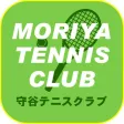 守谷テニスクラブ