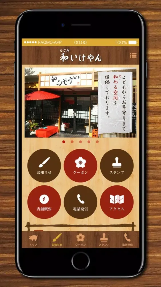 تصاویر 和いけやん