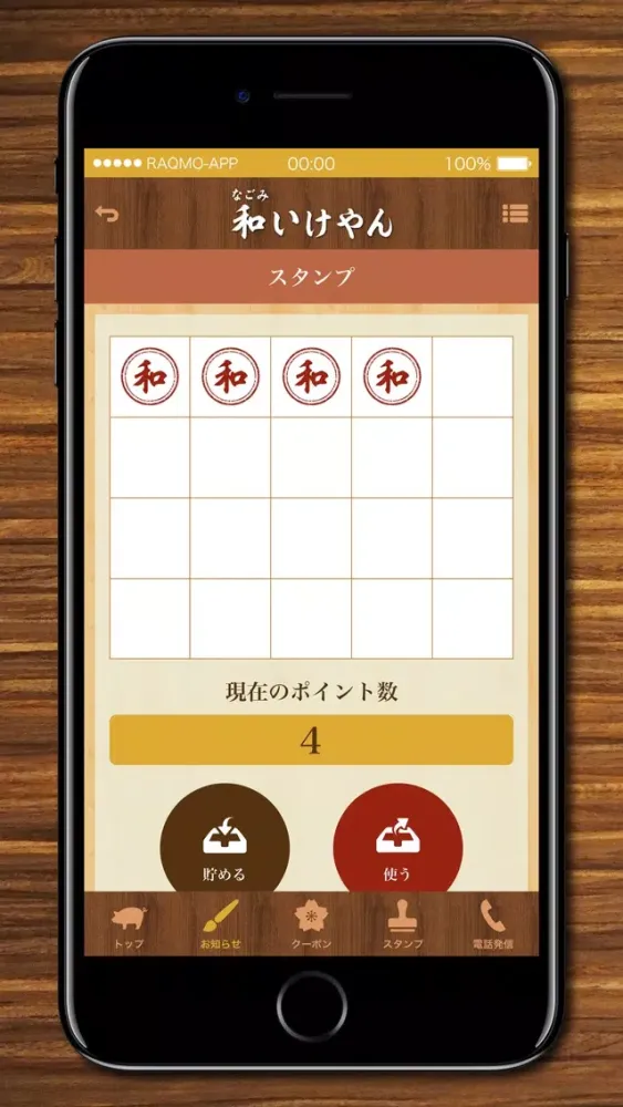 تصاویر 和いけやん
