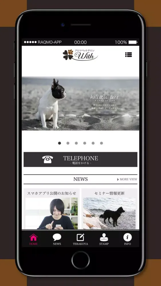 アロマペットサロンウィズ スクリーンショット