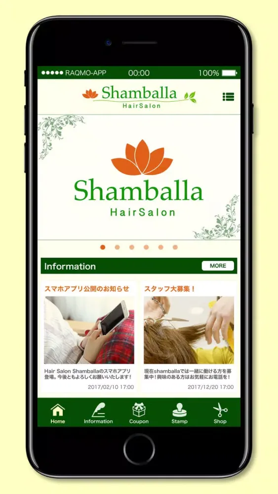 Hair Salon Shamballa スクリーンショット
