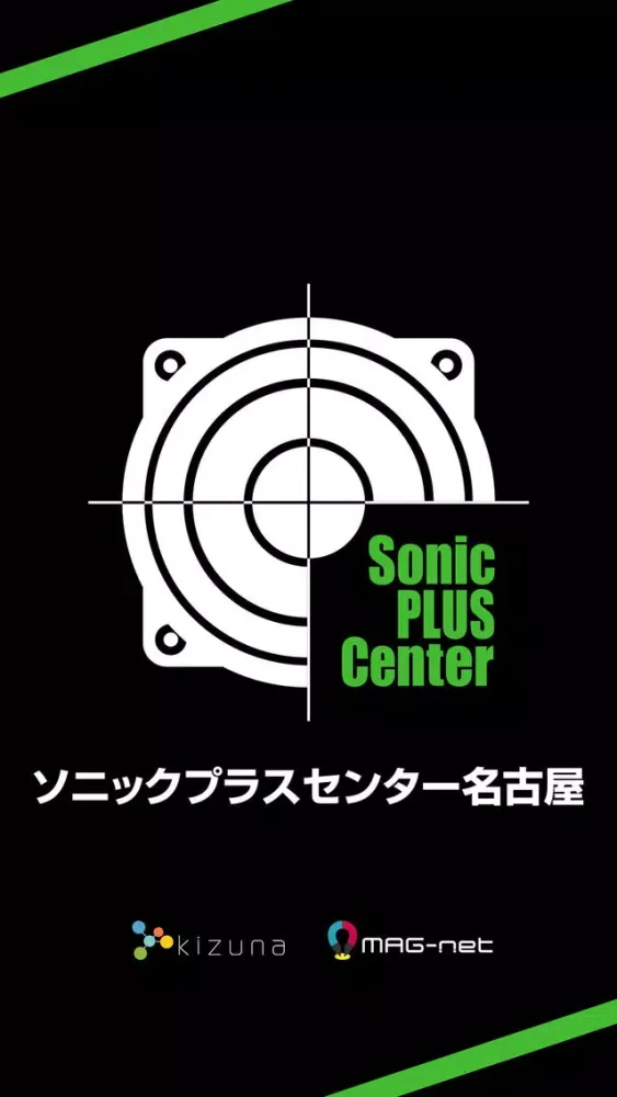 Скриншоты ソニックプラスセンター名古屋