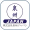 株式会社泉州ジャパン