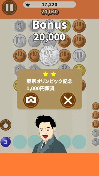 Captures d'écran de Shoot Coin Yen Exchange Puzzle