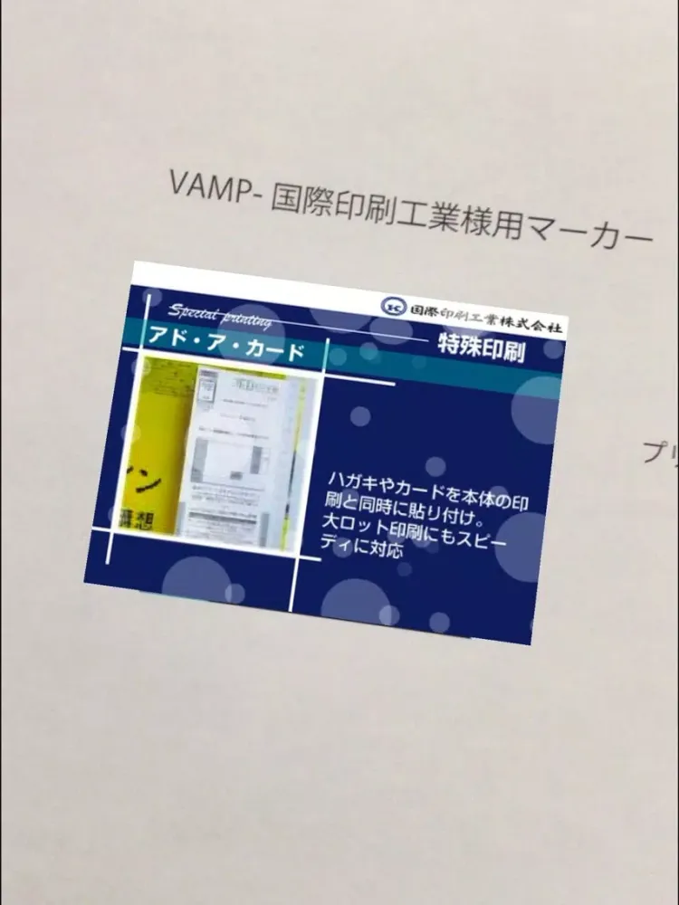 VAMP iPad  Ekran Görüntüleri