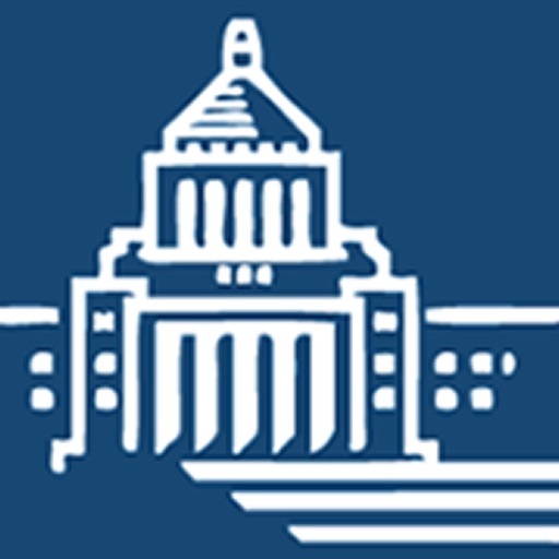 国会議員要覧 令和6年8月版・令和6年2月版