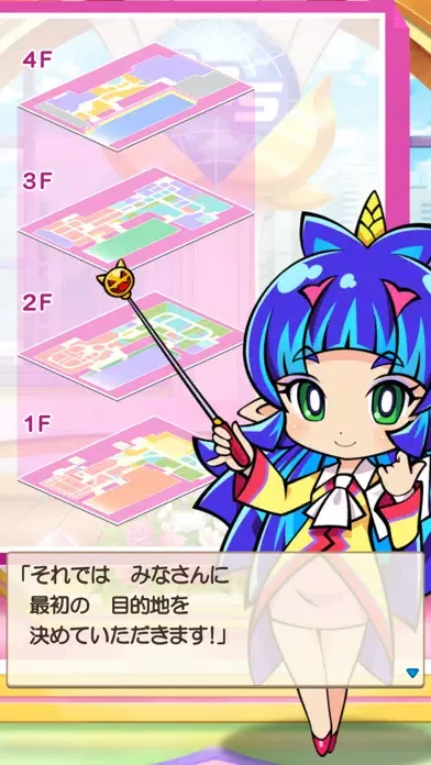 Capturas de tela do 桃鉄WALKING@イオンモール茨木