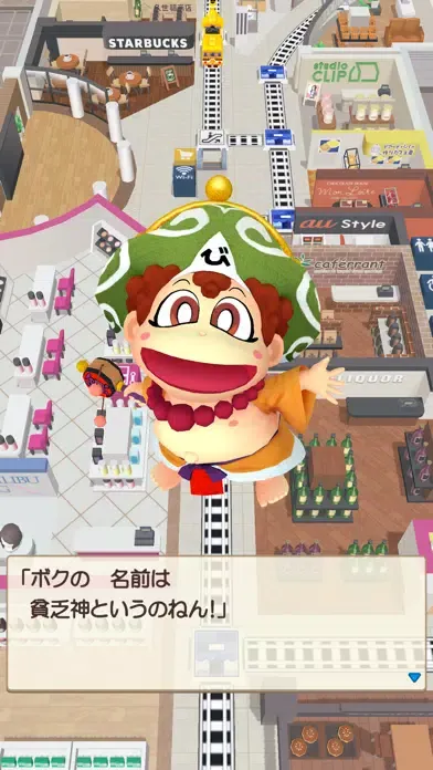 Capturas de tela do 桃鉄WALKING@イオンモール茨木