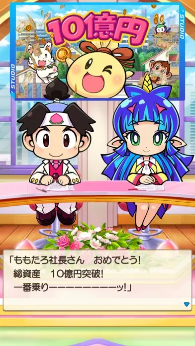 Capturas de tela do 桃鉄WALKING@イオンモール茨木