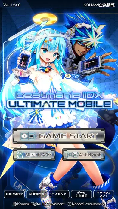 ภาพหน้าจอของ beatmania IIDX ULTIMATE MOBILE