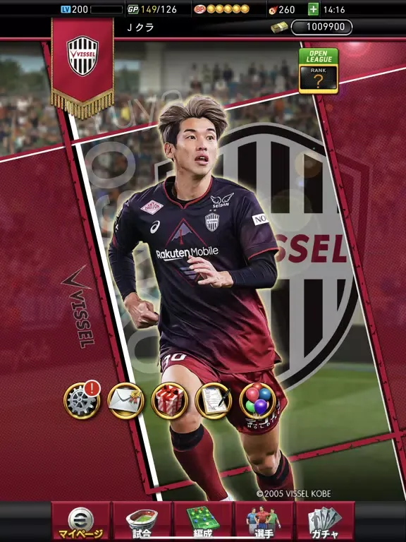 Capturas de pantalla de Jリーグクラブチャンピオンシップ iPad