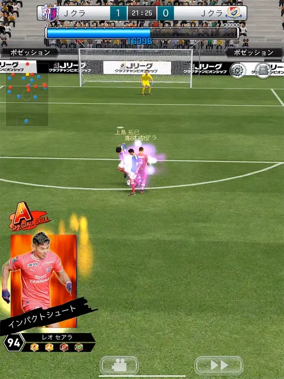 Capturas de pantalla de Jリーグクラブチャンピオンシップ iPad