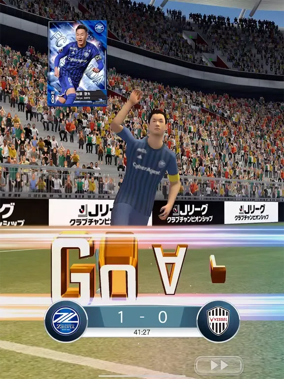 Capturas de pantalla de Jリーグクラブチャンピオンシップ iPad