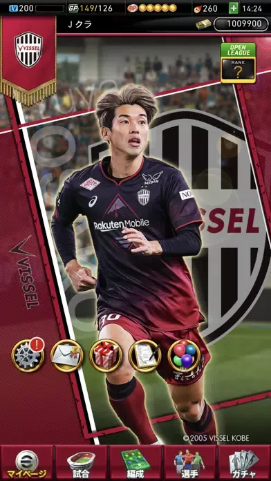 Capturas de pantalla de Jリーグクラブチャンピオンシップ