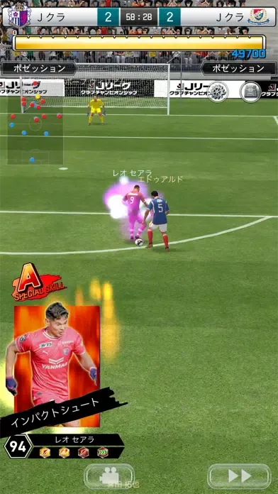 Capturas de pantalla de Jリーグクラブチャンピオンシップ