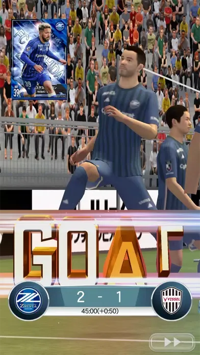 Capturas de pantalla de Jリーグクラブチャンピオンシップ