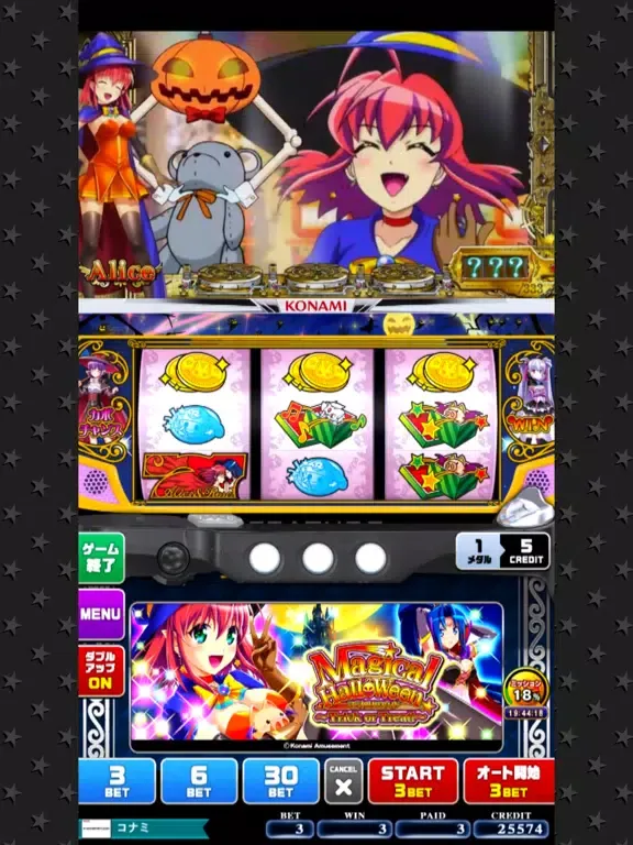 Zrzuty ekranu コナステ マジカルハロウィン Trick or Treat！ iPad 