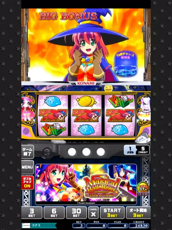 Zrzuty ekranu コナステ マジカルハロウィン Trick or Treat！ iPad 