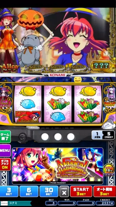 Zrzuty ekranu コナステ マジカルハロウィン Trick or Treat！