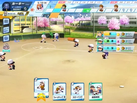 パワフルプロ野球 栄冠ナイン クロスロード iPad  Screenshots