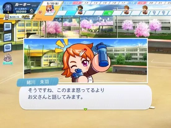 パワフルプロ野球 栄冠ナイン クロスロード iPad  Screenshots
