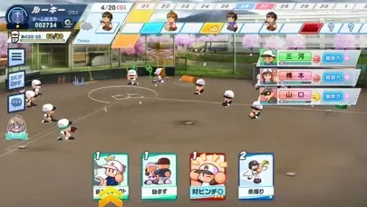 パワフルプロ野球 栄冠ナイン クロスロード Screenshots