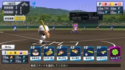 パワフルプロ野球 栄冠ナイン クロスロード Screenshots