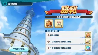 パワフルプロ野球 栄冠ナイン クロスロード Screenshots