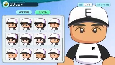 パワフルプロ野球 栄冠ナイン クロスロード Screenshots
