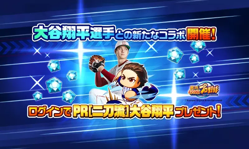 صور 実況パワフルプロ野球