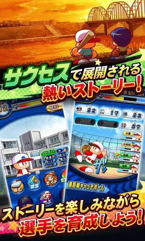 صور 実況パワフルプロ野球